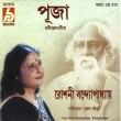 BRC-CD-013         PUJA