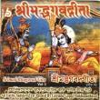 BRC-CD-023C         SRIMAD BHAGAVAD GITA (Part – 3)