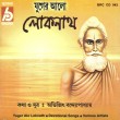 BRC-CD-043           JUGER ALO LOKNATH