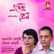 BRC-CD-399        ESECHHO PREM
