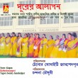 BRC-CD-591  SURER ALAPON