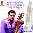 BRC-CD-593  BAJILO KAHARO BINA
