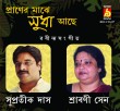 BRC-CD-627-PRANER MAJHE SUDHA ACHHE