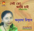 BRC-CD-662 – SEI TO AMI CHAI