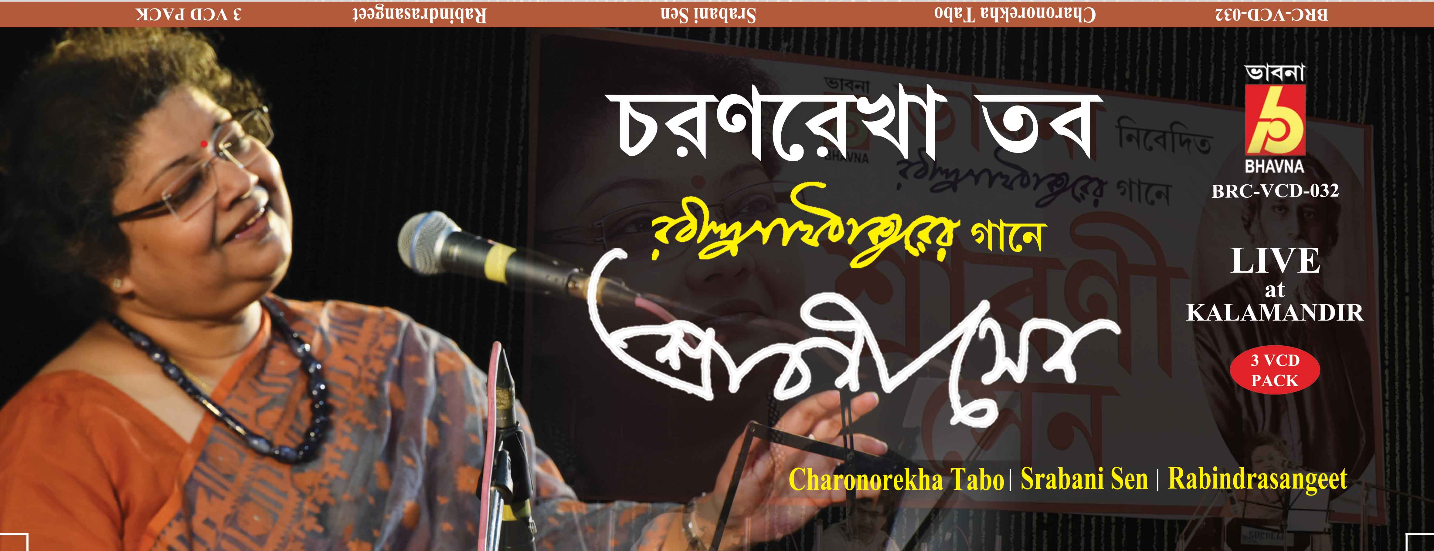 032-VCD-CHARONREKHA TABO